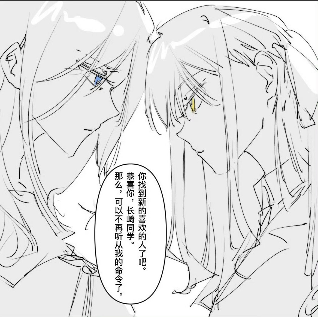 Fonety_'s tweet photo. https://t.co/DlcUHRtvDj
