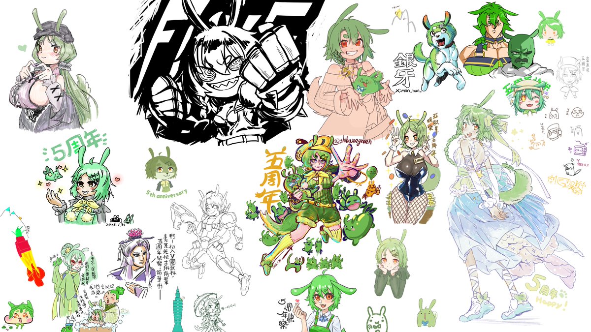 謝謝大家今天來慶祝我出道5周年還陪我畫畫！

有人還沒完稿但我先截圖了

我有時後覺得我的觀眾群佬除我，太誇張了，怎麼每個都這麼會畫！