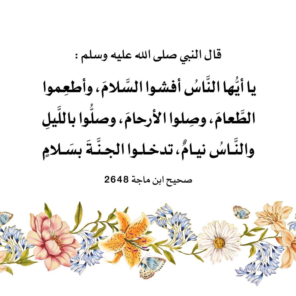 أم أنفال 🦋 tweet media