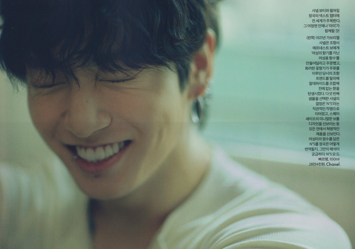 bts scans tweet media