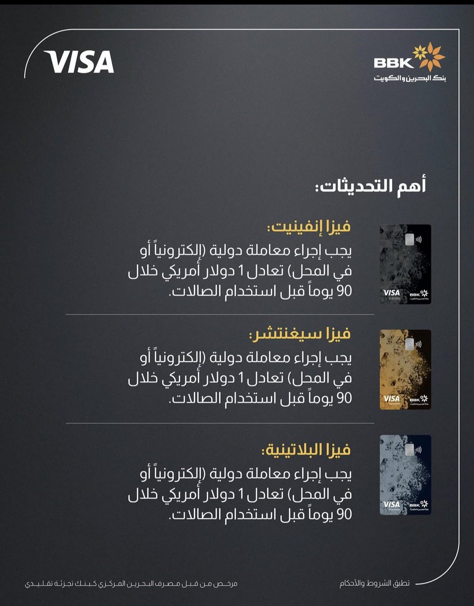 خالد الشهراني 💰 💳 tweet media