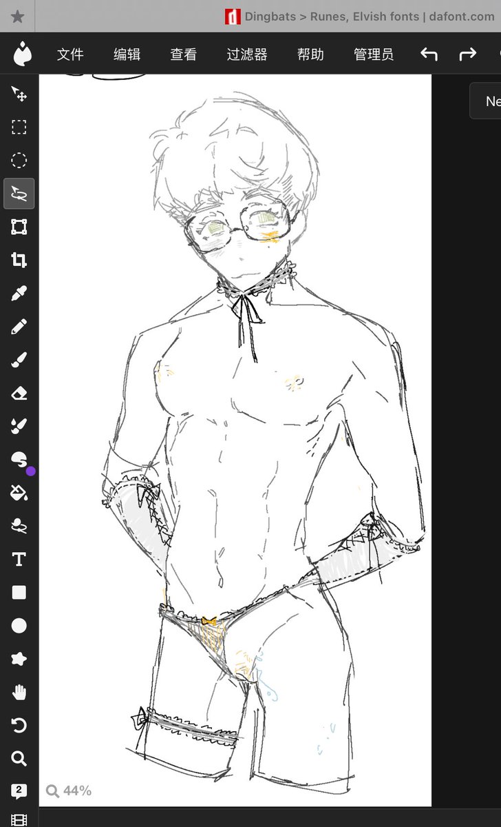 Bones_骨头🍖 tweet media