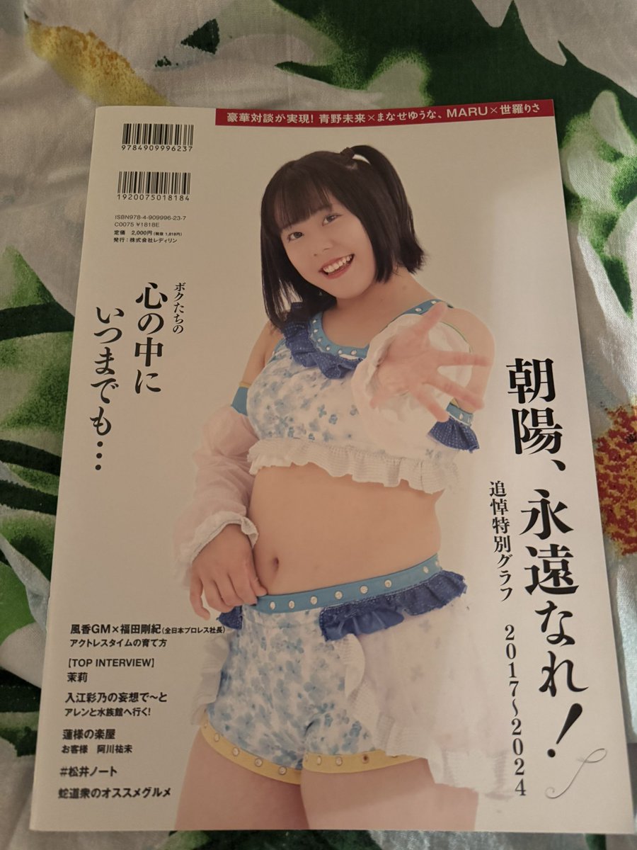 QuietInnerLife's tweet image. ☝️☀️
#あーちゃんまる #朝陽