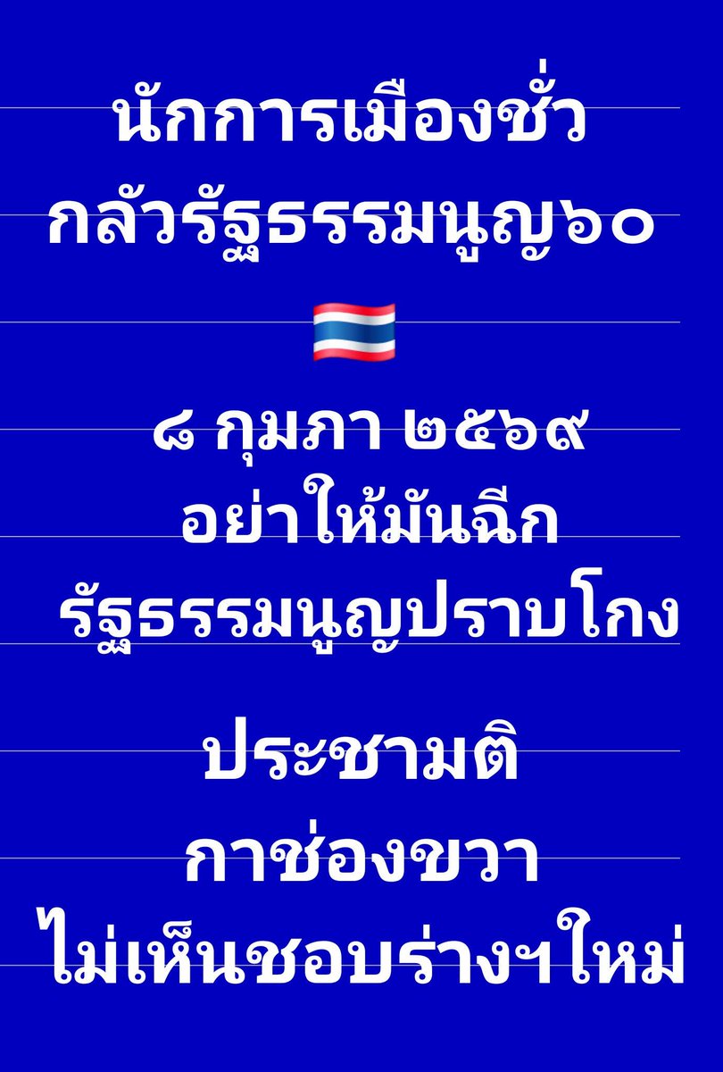 â āļāļđāđāļŦāļĄāļ§āļ â tweet media