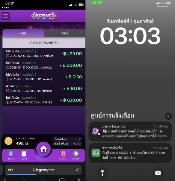 golegole88's tweet photo. แนะนำเพื่อนมาเล่น สร้างรายได้💸
#Legency #โค้ดทุกวัน
♻️รี 50 แจกโค้ด 20฿
• รีครบลงเม้น♻️
✅ 1,000 ยูสเซอร์ ‼️
CODE : 2IBS59DOS ♻️จำกัด‼️
ทางเข้าเล่น •>> https://t.co/7gTrgAtfRb https://t.co/9meOPT4qOa