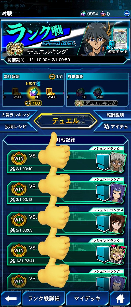 Nyaota（シンクロンの人） tweet media