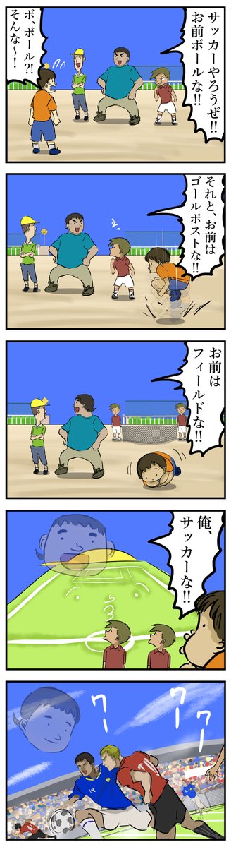 概念。 
