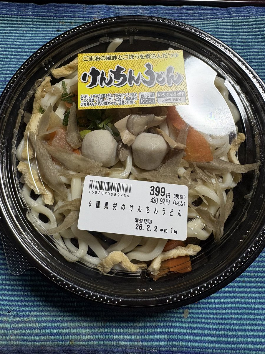 へれん (@QAkN7ZlW4jMjuZO) / Posts / X