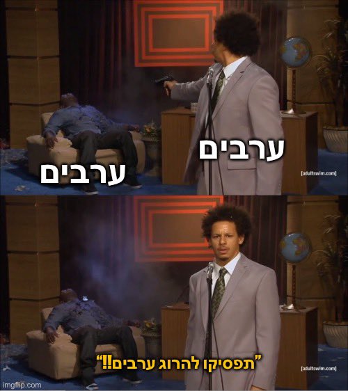 davidyerman's tweet image. תיעוד בלעדי מההפגנה נגד אלימות בחברה הערבית