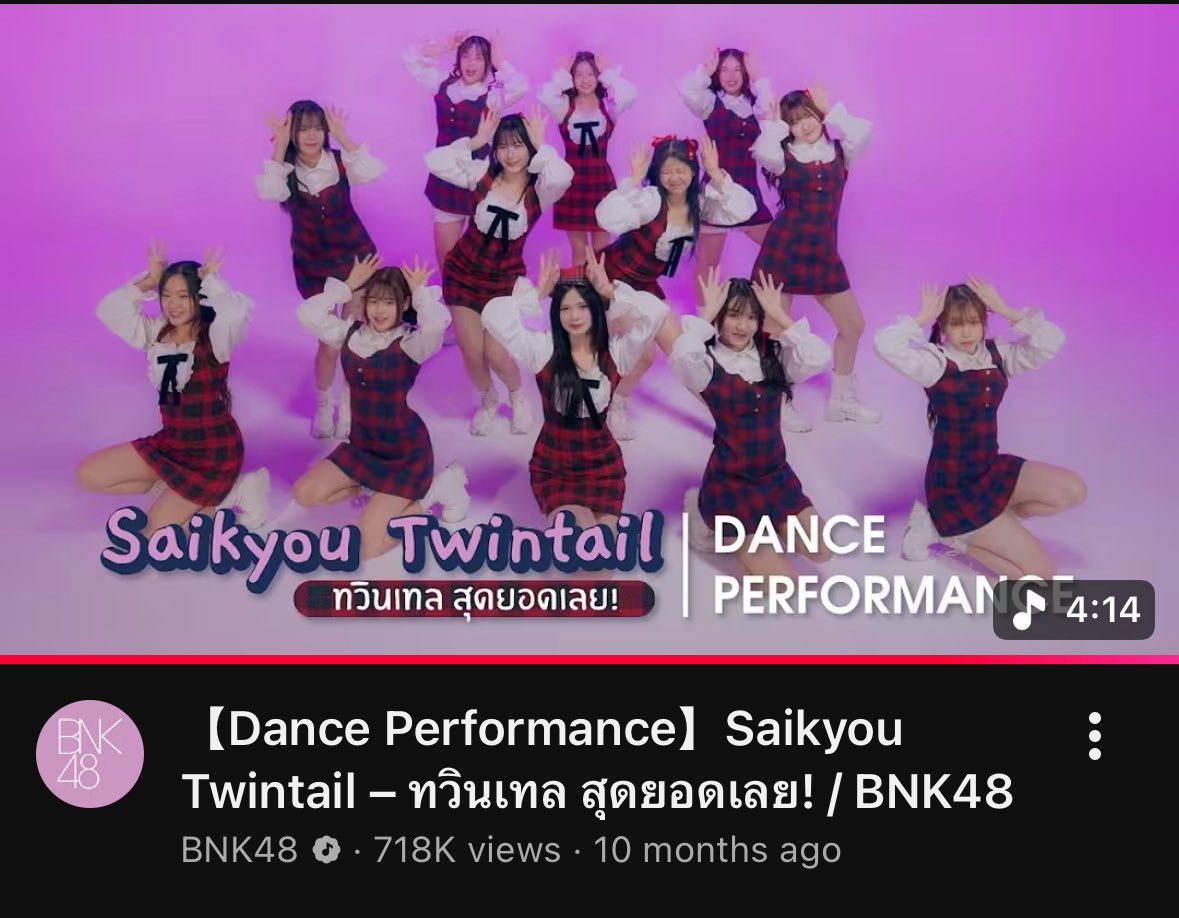 รางวัลโกง bnk รึป่าว ทวินเทลอยู่ที่ไหน
7 แสนกว่าวิว เพราะแม่งไม่มี mv
มากกว่าบางวิดีโอในนี้อย่างแน่นอน
แล้วใครบ้าที่ไหนเขาตัดสิน perf จากยอดวิว ถ้าใช้เกณฑ์ควายๆนี้ต้องมีทวินเทล tpop หยุดกีดกัน bnk <a href="/StageTpop/">TPOP Stage</a>