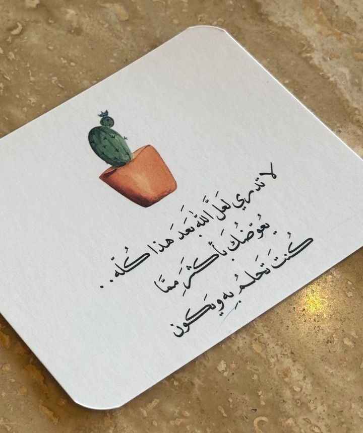 motm2na_'s tweet image. بشارة لكَ🤍..