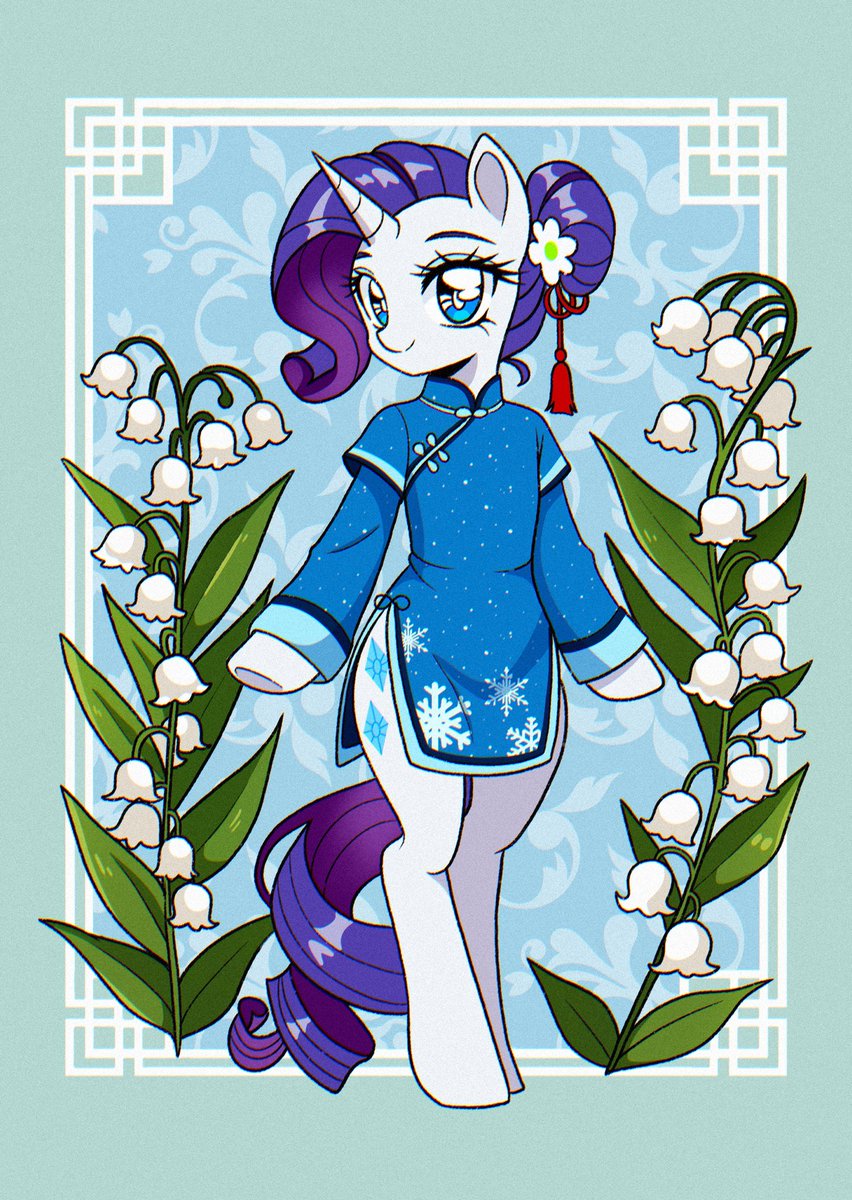 Rarity for Lunar New Year 🧧