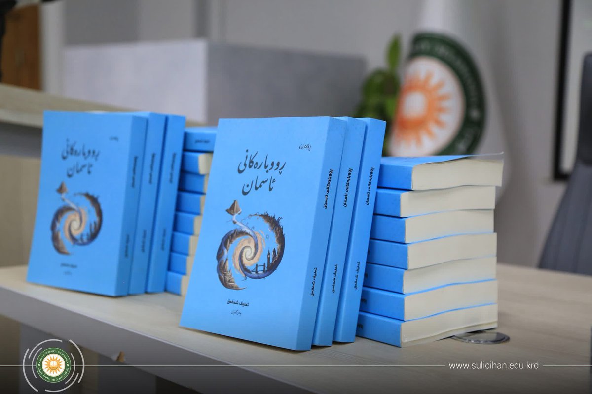 Momen Zellmi tweet media