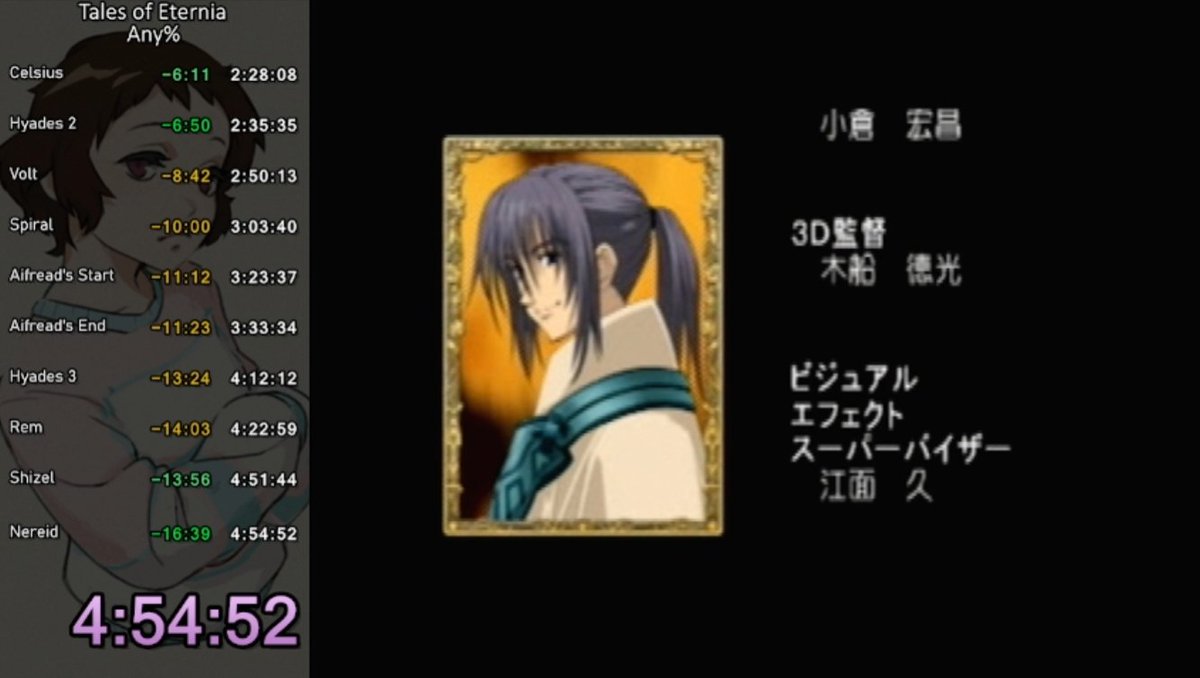 gummve's tweet photo. Tales of Eternia Any% completed in 4:54:52 - Aifread's is still going rough but some things getting way better. looking forward to beating this. Nice sub 5 https://t.co/LGfgX3AA2p