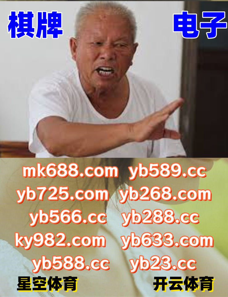 #棋牌福利|#天美电子|#发财棋牌|#NG|#金鼎 tweet media