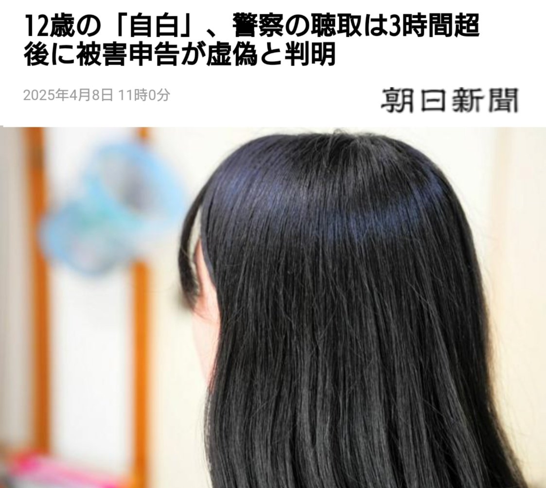 いなかもん (@inakamon21) / Posts / X