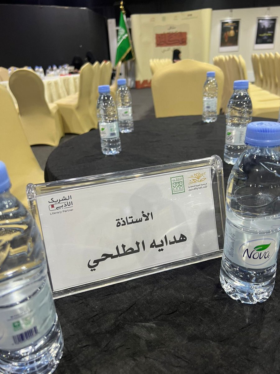 ثقافة وفنون الطائف tweet media