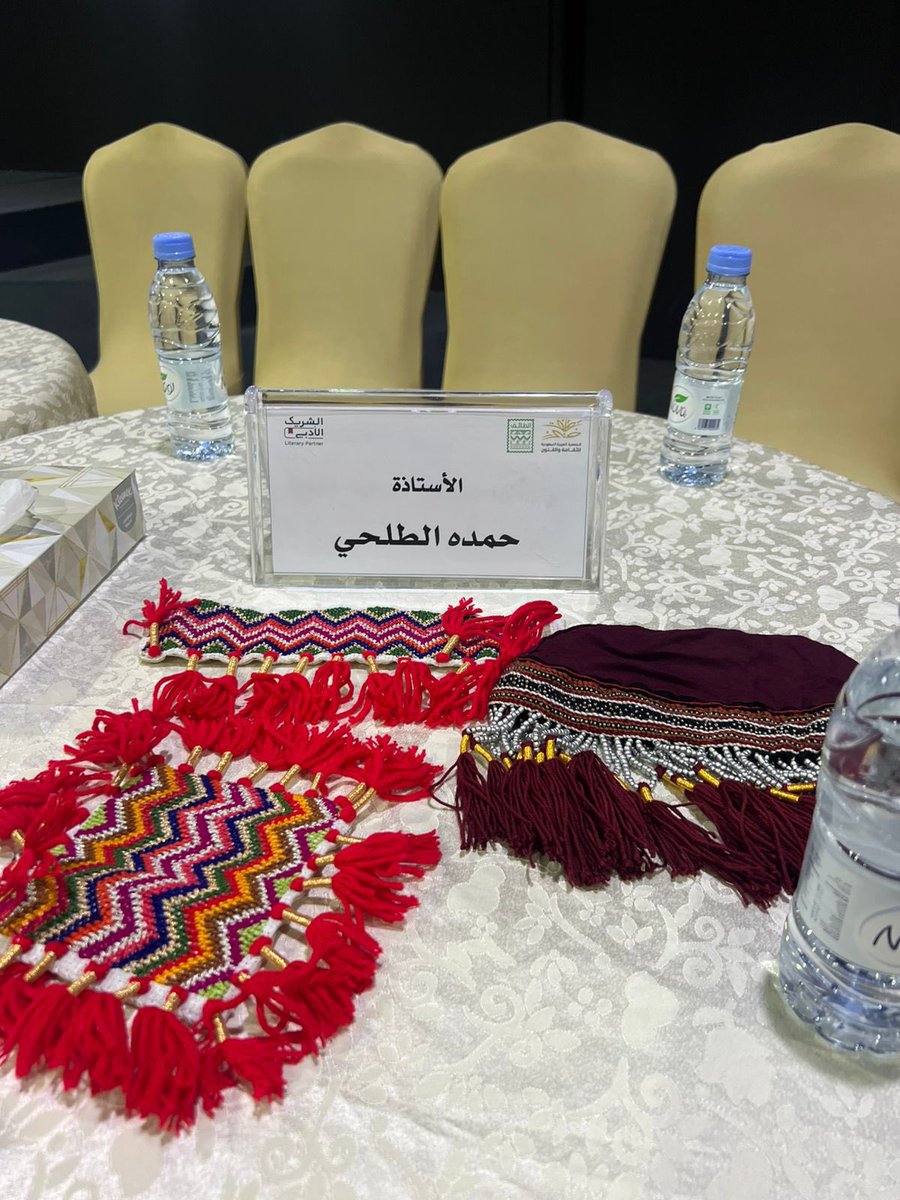 ثقافة وفنون الطائف tweet media