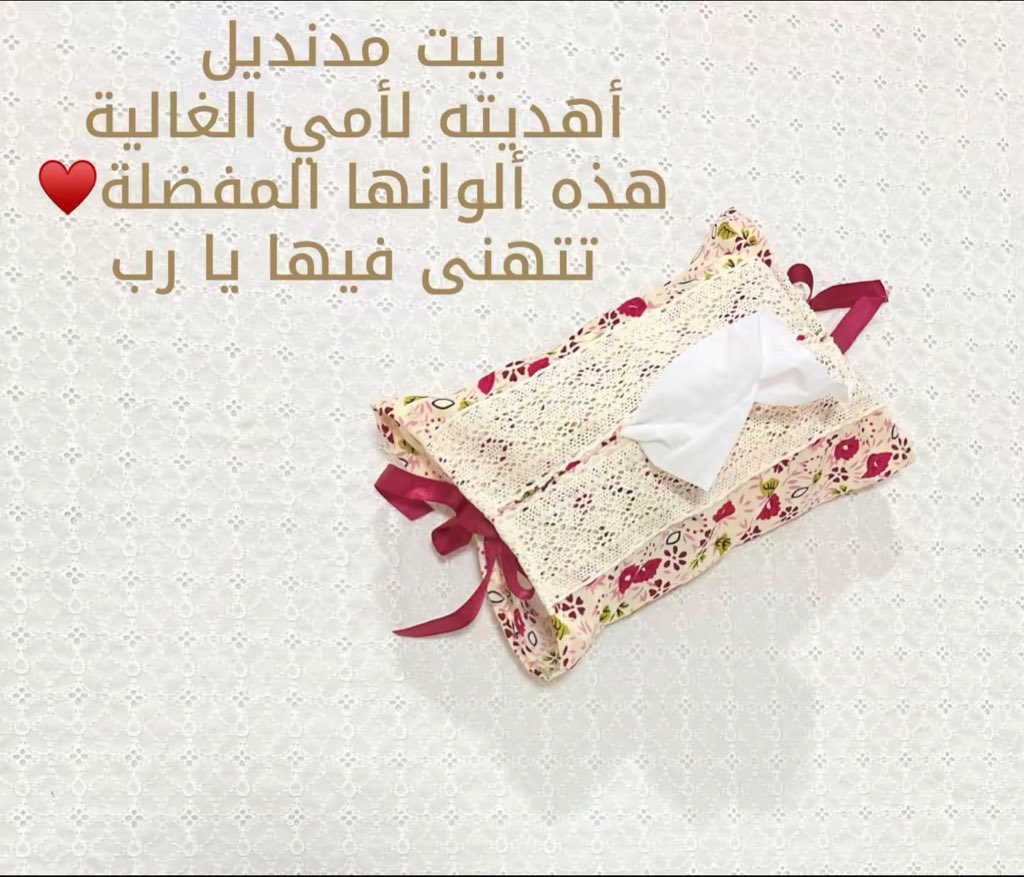 mno_honey's tweet photo. @noooriyah ايش أستفدت من بقايا القماش ؟؟
خيطت ٣ أعمال من بقايا قماش فستان الطفلة♥️

بيت منديل🧻
شريطة رأس🎀
حقيبة ميك اب💄💋
كلها دروس من اليويتوب

#خياطة #صنع_يدوي
#صناعة_سعودية🇸🇦🇸🇦
#Sewing #Hand_made https://t.co/3LGagjQCXy