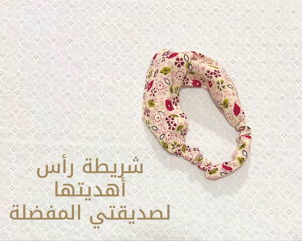 mno_honey's tweet photo. @noooriyah ايش أستفدت من بقايا القماش ؟؟
خيطت ٣ أعمال من بقايا قماش فستان الطفلة♥️

بيت منديل🧻
شريطة رأس🎀
حقيبة ميك اب💄💋
كلها دروس من اليويتوب

#خياطة #صنع_يدوي
#صناعة_سعودية🇸🇦🇸🇦
#Sewing #Hand_made https://t.co/3LGagjQCXy