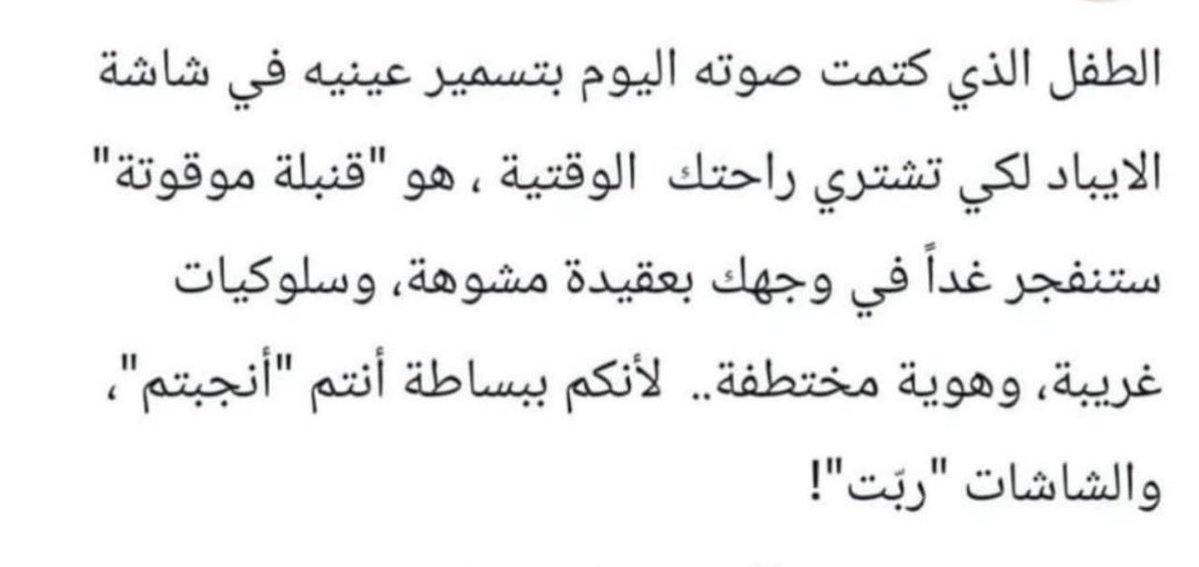 HindMath's tweet image. حقيقةٌ مؤلمة💔