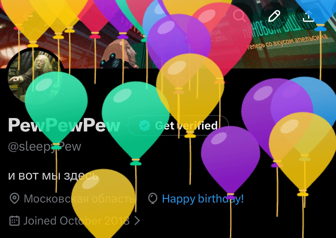 31го января 31. Вроде еще жив