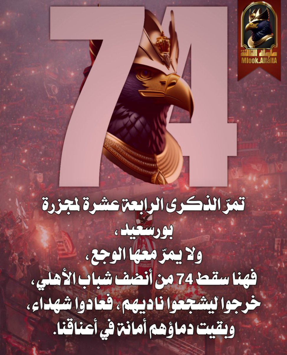 Sanaa Elsayed (@SanaaEl02787899) / Posts / X