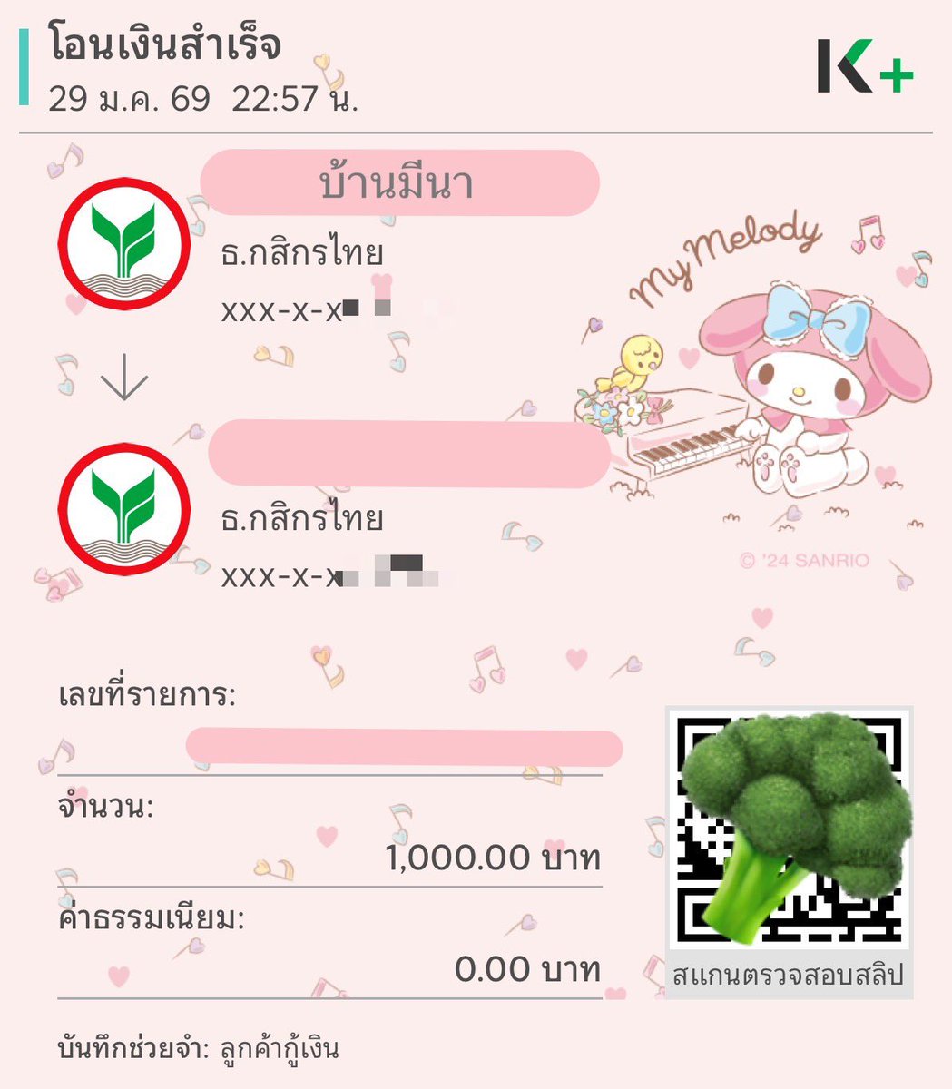 ✿ ปล่อยกู้เริ่มต้น 1000 ✿ 
🧺ลูกค้าเก่าปล่อยสูงสุด50000 
ราย 1- 2-3 

รายใหม่อยากได้ยอดเยอะ ต้องมีของวาง

#ปล่อยกู้ #เงินกู้นักศึกษา #กู้เงินรายวัน #นักศึกษา #กู้เงิน #วิวาห์ปฐพีตอนที่2 #ปล่อยกู้รายวัน #เงินกู้ออนไลน์  #จำนำไอคราว  #เงินกู้ #ปอนด์ภูวินทร์ #ThreeManDown