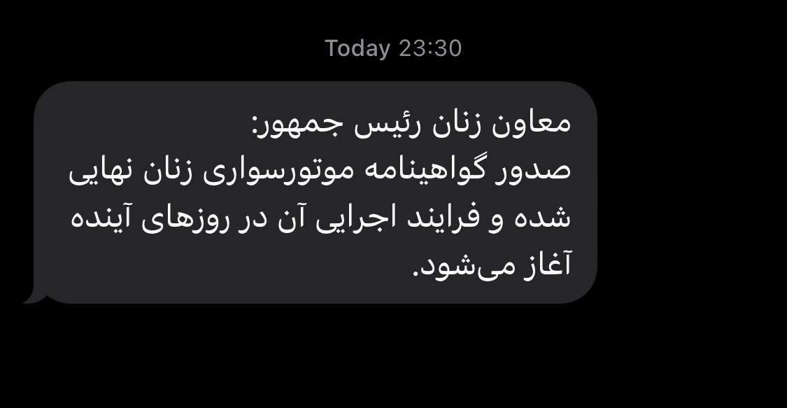 کشوری که با بحران‌های بنیادین دست و پنجه نرم‌ می کند ، وقتی به چنین خبرهایی می بالد ، اعتراف می‌کند مدیریت از معنا تهی شده …
با دیدنش یاد این جمله افتادم : « آنجا که ریشه‌ها پوسیده‌اند، شاخه‌ها خبرِ شکوفه می‌دهند؛ و توقع دارند مردم باور کنند بهار نزدیک است.»