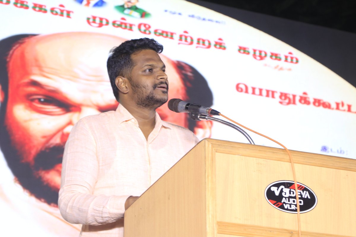 JohnPandianTMMK's tweet photo. தமிழக மக்கள் முன்னேற்றக் கழகம் - வேலூர் மாவட்டம் சார்பில் 31.01.2026 அன்று "தேவேந்திரகுல வேளாளர்களை" பட்டியலிருந்து வெளியேற்றக்கோரியும், "வெல்லட்டும் பட்டியல் வெளியேற்றம் - உருவாகட்டும் சமத்துவம்" மாபெரும் பொதுக்கூட்டம் மிகச் சிறப்பாக நடைபெற்றது. 

கழக நிர்வாகிகள் மற்றும் பொதுமக்கள் எழுச்சிமிகு வரவேற்பு அளித்தனர். பின்னர் வெல்லட்டும் பட்டியல் வெளியேற்றம் - உருவாகட்டும் சமத்துவம் குறித்தும் மக்களிடம் எழுச்சி உரையாற்றினேன்.  வேலூர் மாவட்டத்தில்  உள்ள பல்வேறு மக்களின் கோரிக்கைகளை வலியுறுத்தி உரையாற்றினேன்.

இந்நிகழ்வில், கழக பொதுச்செயலாளர் வழக்கறிஞர், முனைவர் திருமதி.ஜா.பிரிசில்லா பாண்டியன் அவர்கள், மாநில இளைஞர் அணி தலைவர் மருத்துவர், திரு.ஜா.வியங்கோ பாண்டியன் அவர்கள் மற்றும் மாநில நிர்வாகிகள் -  மாநில துணைப் பொதுச் செயலாளர் வழக்கறிஞர் திரு.சண்முக சுதாகர் அவர்கள்,  திரு.ச.தமிழரசன் அவர்கள், மாநில தகவல் தொழில்நுட்ப பிரிவு ஒருங்கிணைப்பாளர் வழக்கறிஞர் திரு.ராஜேந்திரன் அவர்கள், மற்றும் மாவட்ட, ஒன்றிய, நகர நிர்வாகிகள் என பொதுமக்கள் பலர் கலந்துகொண்டனர்.

#வெல்லட்டும்_பட்டியல்_வெளியேற்றம் #உருவாகட்டும்_சமத்துவம் #Vellore #TMMK