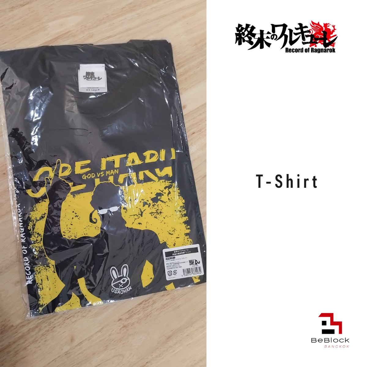 ⚡ Record of Ragnarok OFFICIAL MERCH ⚡
ศึกแห่งชะตากรรมเริ่มขึ้นอีกครั้ง!

พบกับสินค้าลิขสิทธิ์แท้ Record of Ragnarok ได้ที่งาน ANIMONIUM บูธ A14
Paragon Hall, Siam Paragon ชั้น 5
📅 วันที่ 6–8 กุมภาพันธ์ 2026

#RecordOfRagnarok #ANIMONIUM #DEX #DEXclub #NIPPONHAKUBANGKOK