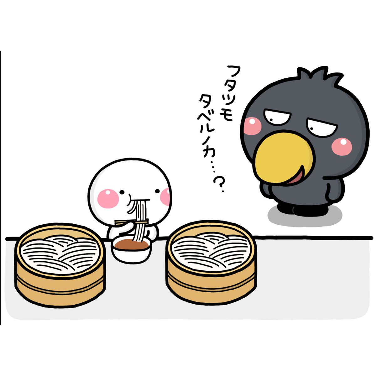 半額の日♡ 