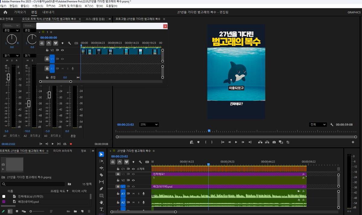 Bokdaeng7's tweet photo. Please look at these photos. 👇
I kept ALL 430+ project files (.prproj), scripts, and raw materials. I edited every video manually.
A spam bot CANNOT create this work history.
I am ready to show ANY file to prove I am a human. Please don't ignore this evidence. https://t.co/fitSl0e3T4