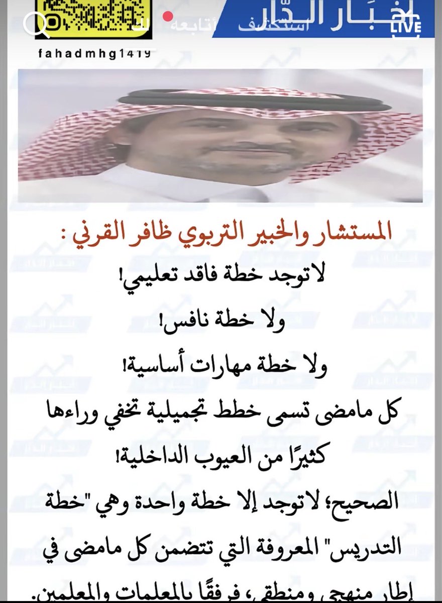 بصراحة (@qazmpw) on Twitter photo 