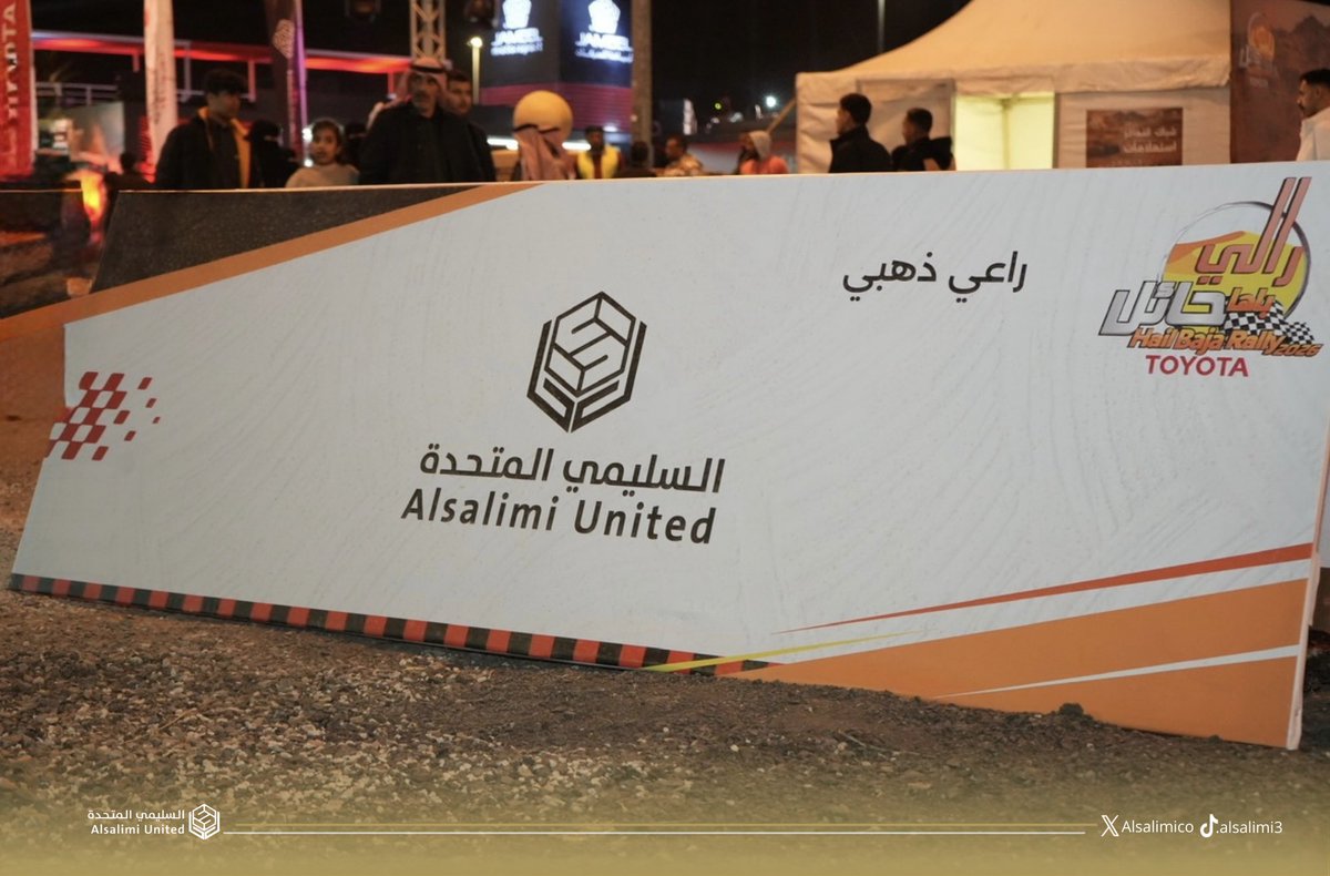 السليمي المتحدة | Alsalimi United tweet media