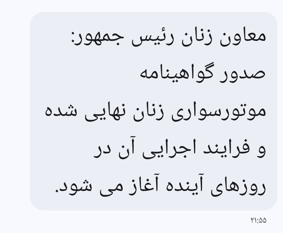 خیلی خوبه آخرین زور هاتون رو بزنید اما دیگه فایده نداره و بازی تمومه