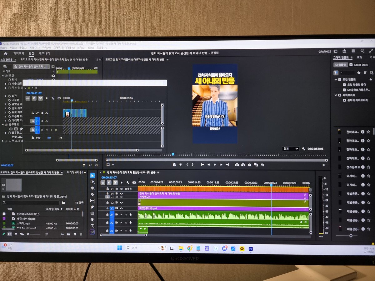 Bokdaeng7's tweet photo. Please look at these photos. 👇
I kept ALL 430+ project files (.prproj), scripts, and raw materials. I edited every video manually.
A spam bot CANNOT create this work history.
I am ready to show ANY file to prove I am a human. Please don't ignore this evidence. https://t.co/fitSl0e3T4