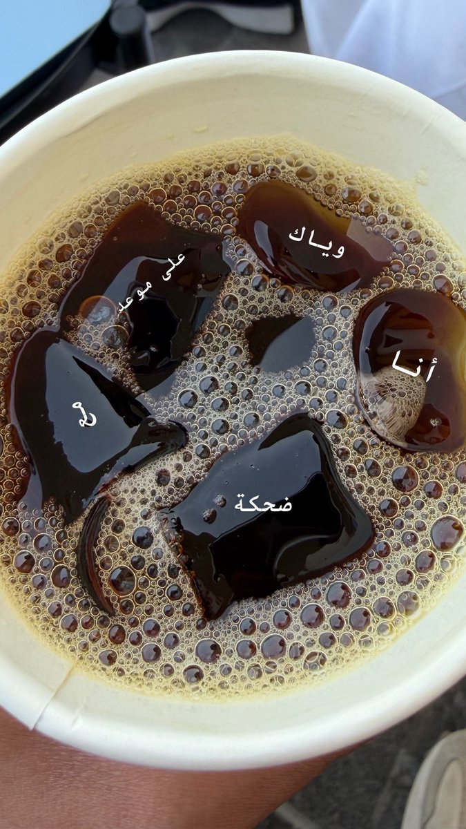 i_nas8's tweet photo. السبت وجدة ❤️ https://t.co/spO46706kN