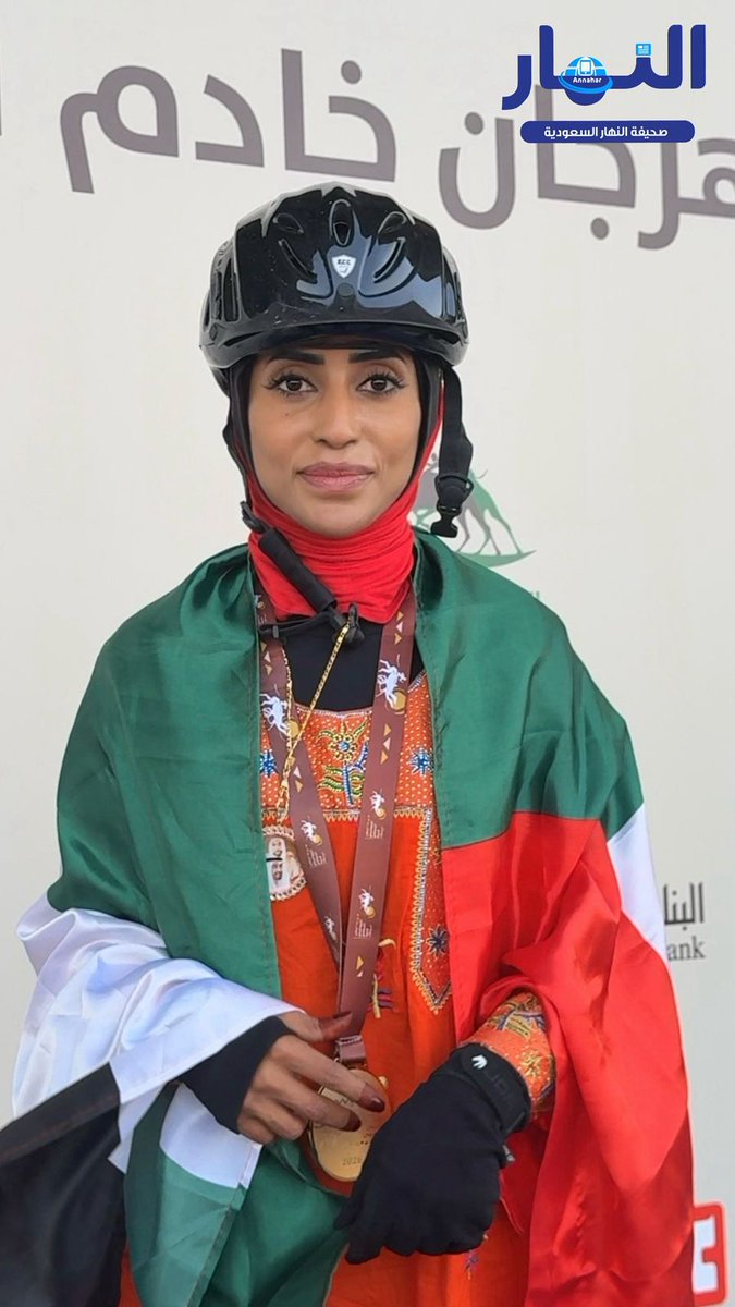 صحيفة النهار السعودية tweet media