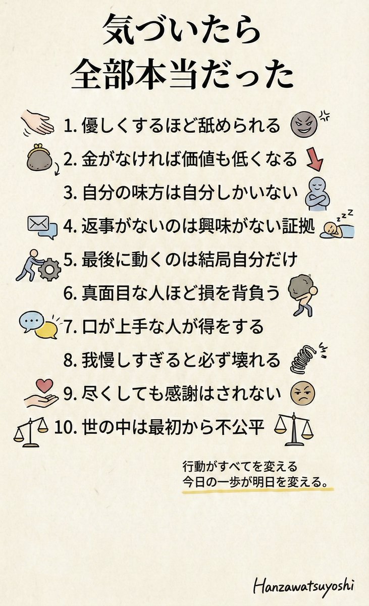 朝顔®︎☀️agricultural trader (@ryukyuasagao) / Posts / X