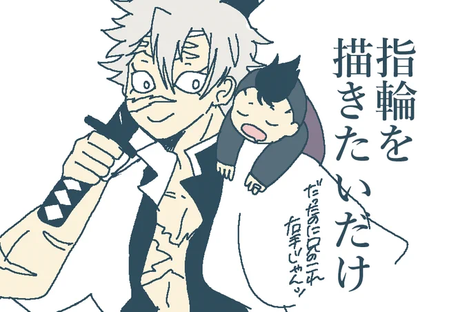 おれをののしってくれっ…ゆびわ…😭あにもちゃんとしてますしてる💍 