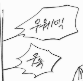 [랭폴] 폴이 하나하키 걸린 만와
tobe.aladin.co.kr/n/565354