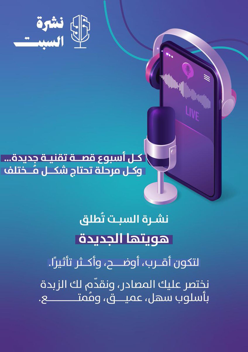 Hanadi Sh tweet media