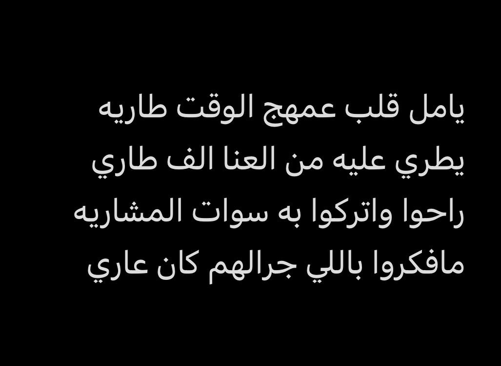 Qafia7's tweet image. 