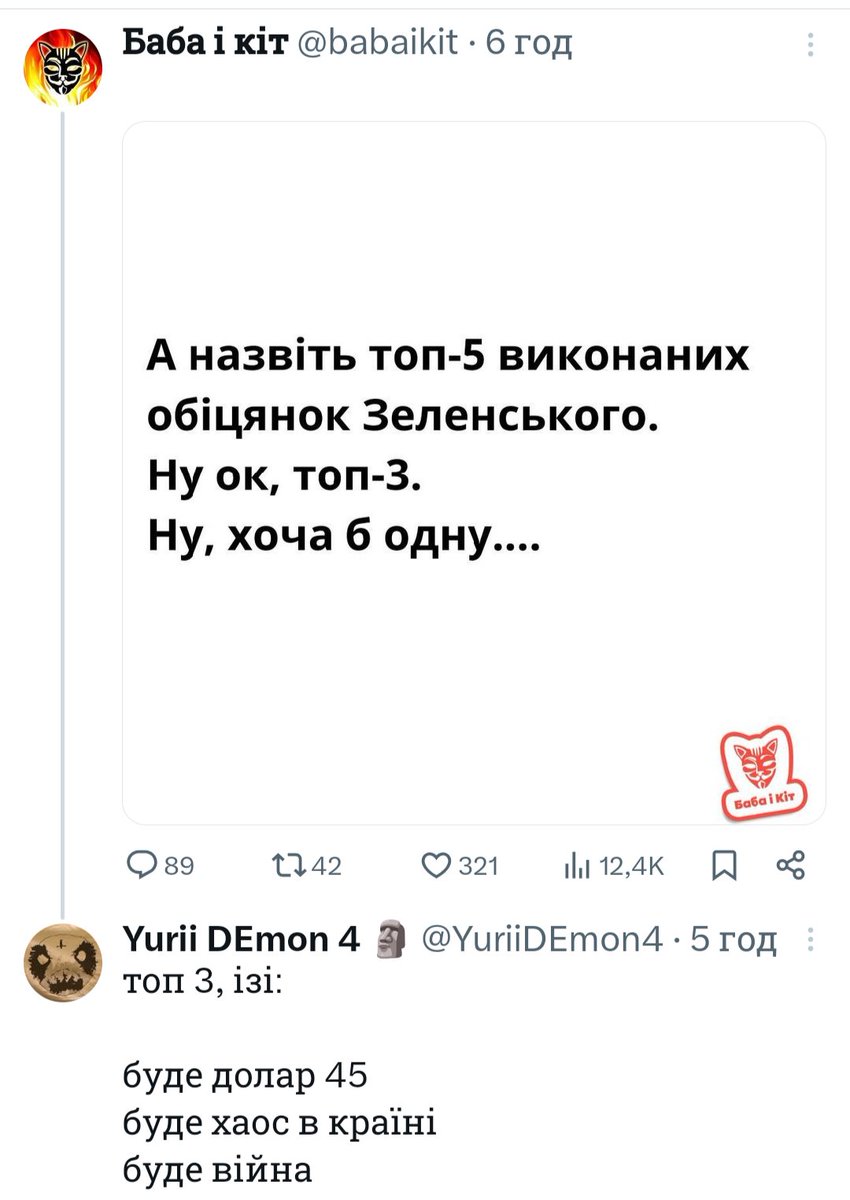 Ну, таки да, где не наврал, там не наврал...
Хороший честный человек.