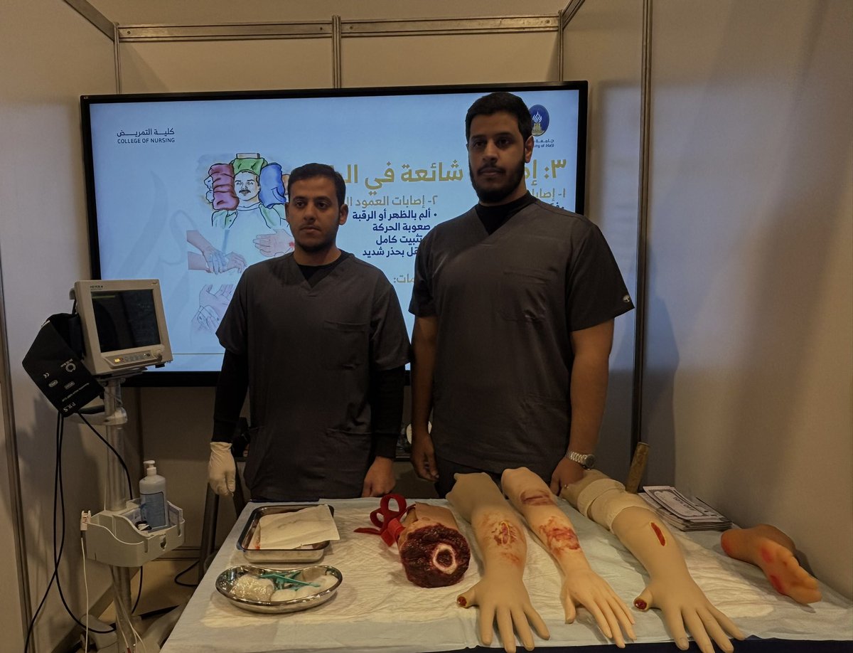 Nur_uoh's tweet photo. جانب من مشاركة اليوم الخامس لكلية التمريض بجامعة حائل في مخيم الجامعة، ضمن الفعاليات المصاحبة لـ رالي حائل الدولي 2026،
مبادرات توعوية متجددة تعكس استمرار دور الكلية في نشر الوعي الصحي، وتعزيز خدمة المجتمع، والمشاركة الفاعلة في دعم الفعاليات الوطنية بمهنية ومسؤولية. https://t.co/sTXHTWsQ5L