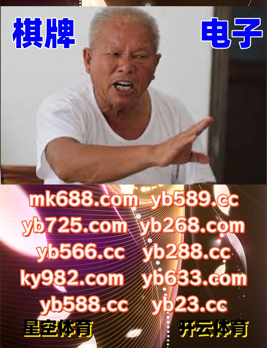 现在是凌晨4点42分
🐣🌼🧡💖️ 
米兰体育 ▪ 百家乐 
百家乐 
星豪娱乐 ☦ 尊盈 
万博体育