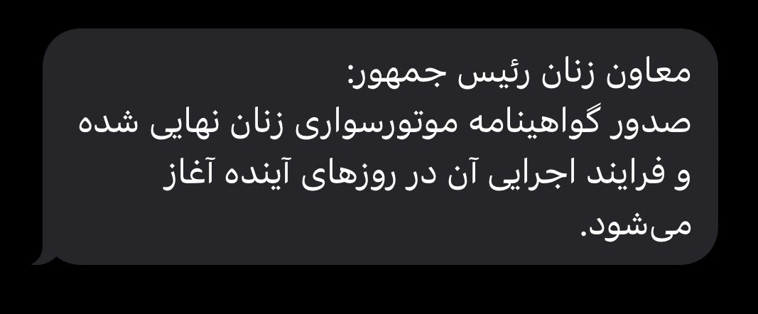 imoccu's tweet photo. جمهوری اسلامی اینجوریه که پاهاتو قطع می‌کنه و بعد بهت کفش هدیه میده https://t.co/0ybJhRY3z1
