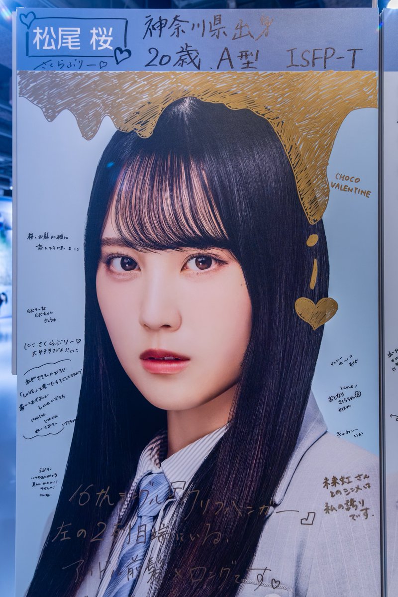 SHIBUYA TSUTAYA 「クリフハンガー」発売記念パネル展示（個人パネル