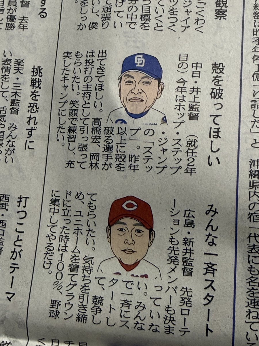 観客が玉子投げつけたら殻が破れるよ 